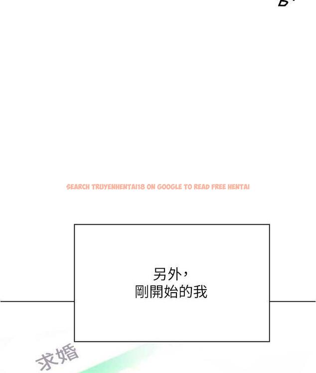 查看漫画魯蛇的多重宇宙 - 最終話-我們結婚吧 - tymanga.com中的1693060图片