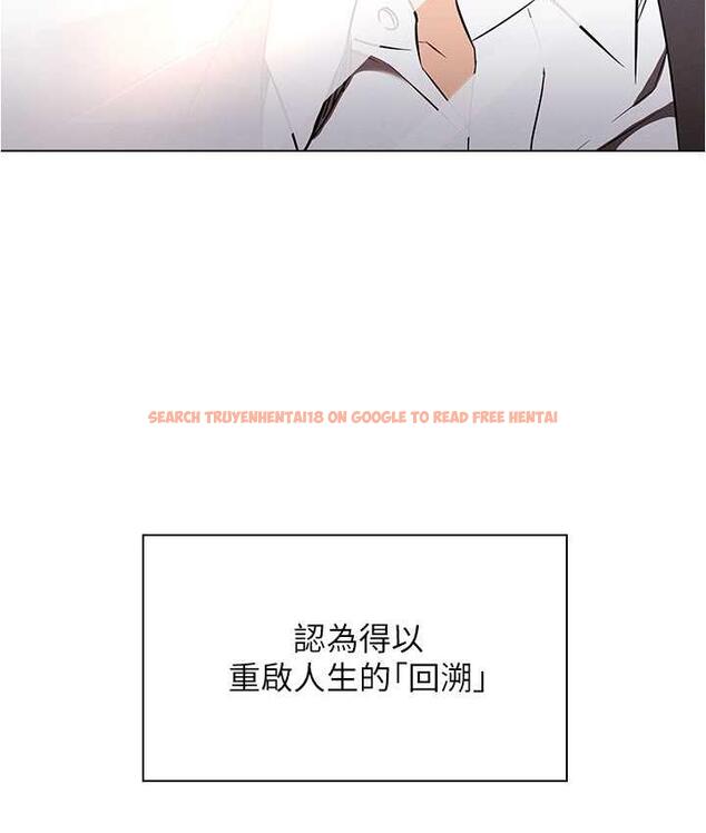 查看漫画魯蛇的多重宇宙 - 最終話-我們結婚吧 - tymanga.com中的1693062图片