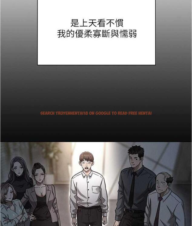 查看漫画魯蛇的多重宇宙 - 最終話-我們結婚吧 - tymanga.com中的1693064图片