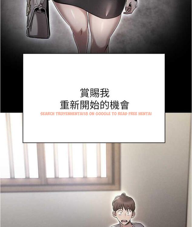 查看漫画魯蛇的多重宇宙 - 最終話-我們結婚吧 - tymanga.com中的1693066图片