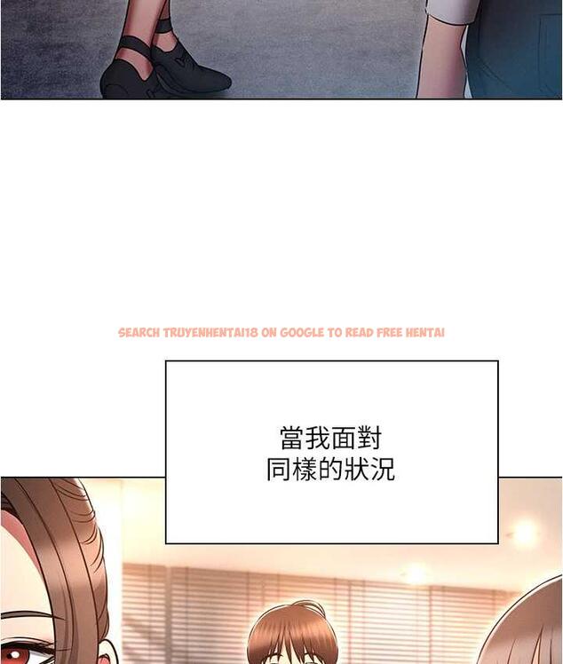 查看漫画魯蛇的多重宇宙 - 最終話-我們結婚吧 - tymanga.com中的1693073图片