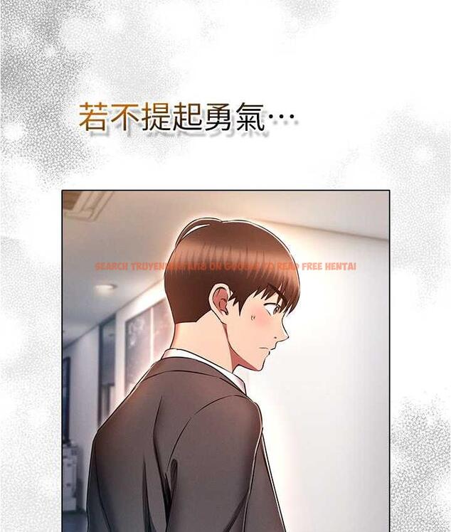 查看漫画魯蛇的多重宇宙 - 最終話-我們結婚吧 - tymanga.com中的1693078图片