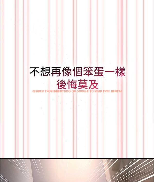 查看漫画魯蛇的多重宇宙 - 最終話-我們結婚吧 - tymanga.com中的1693089图片