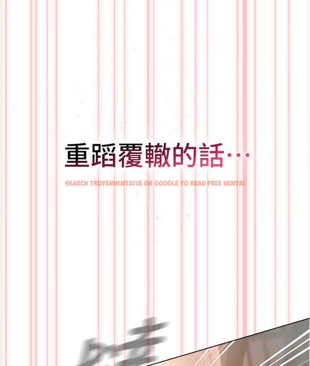 查看漫画魯蛇的多重宇宙 - 最終話-我們結婚吧 - tymanga.com中的1693091图片