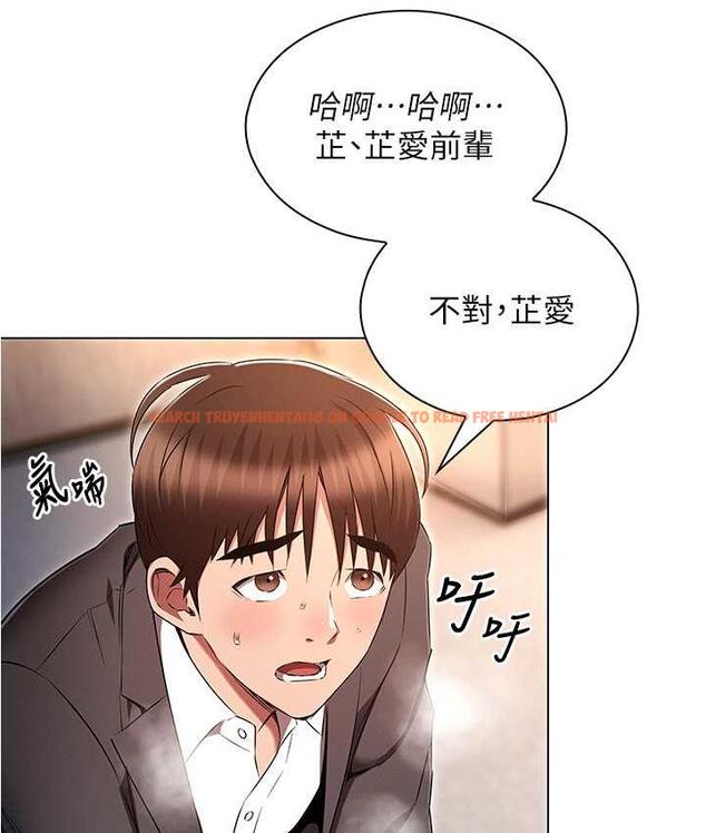 查看漫画魯蛇的多重宇宙 - 最終話-我們結婚吧 - tymanga.com中的1693099图片