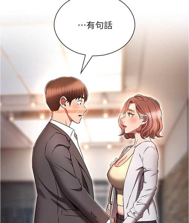 查看漫画魯蛇的多重宇宙 - 最終話-我們結婚吧 - tymanga.com中的1693103图片