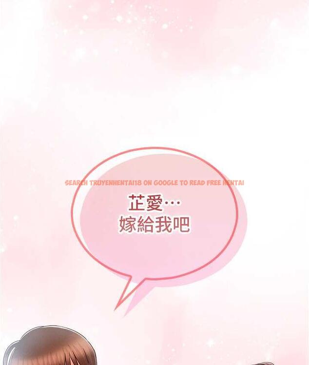 查看漫画魯蛇的多重宇宙 - 最終話-我們結婚吧 - tymanga.com中的1693109图片