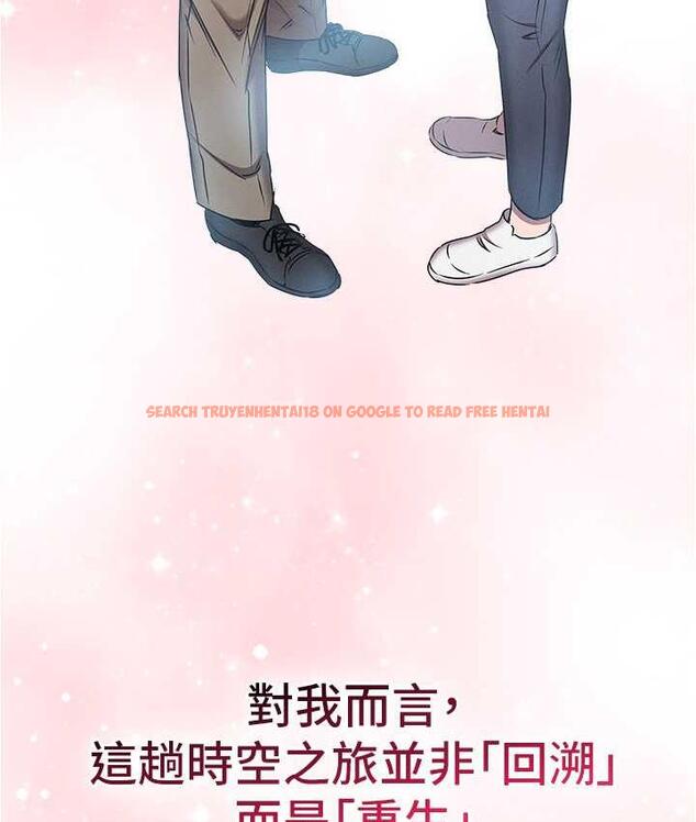 查看漫画魯蛇的多重宇宙 - 最終話-我們結婚吧 - tymanga.com中的1693111图片