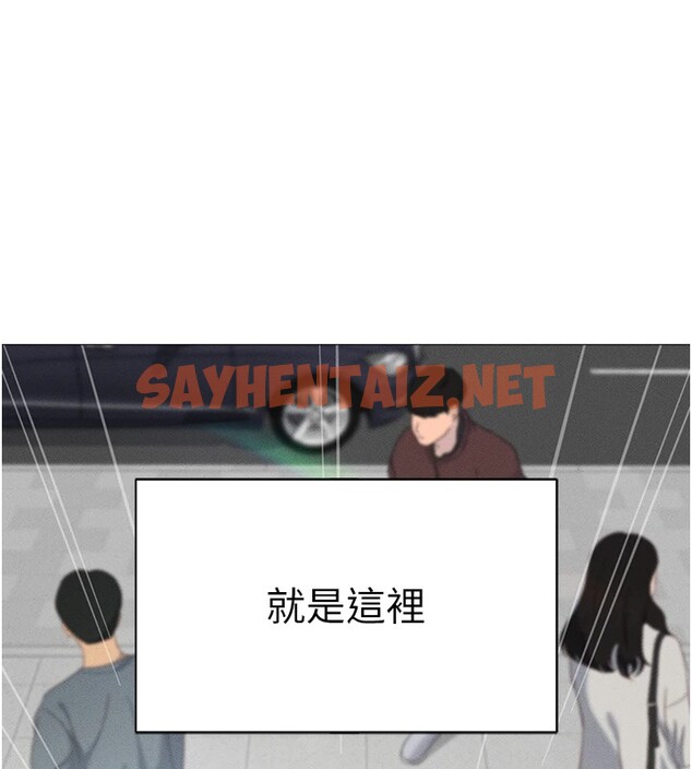 查看漫画魯蛇社畜的金手指 - 第1話-萬年菜鳥得到腦波操縱系統!? - tymanga.com中的2998946图片