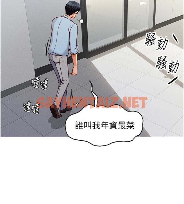 查看漫画魯蛇社畜的金手指 - 第1話-萬年菜鳥得到腦波操縱系統!? - tymanga.com中的2999018图片