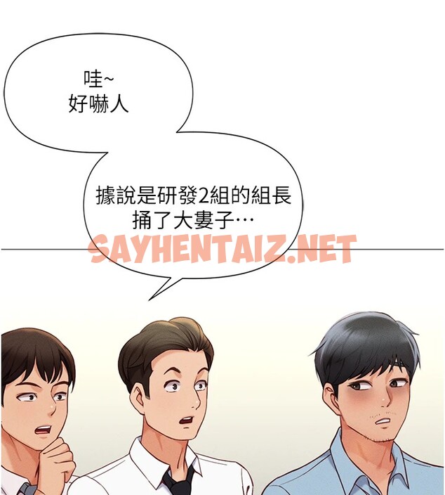 查看漫画魯蛇社畜的金手指 - 第1話-萬年菜鳥得到腦波操縱系統!? - tymanga.com中的2999025图片