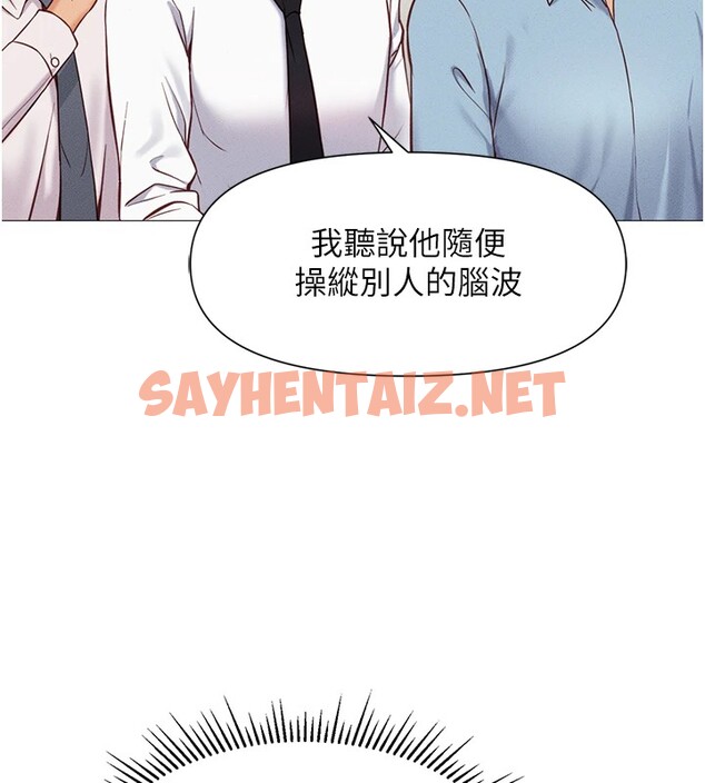 查看漫画魯蛇社畜的金手指 - 第1話-萬年菜鳥得到腦波操縱系統!? - tymanga.com中的2999026图片