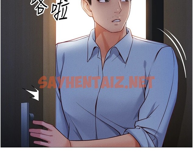 查看漫画魯蛇社畜的金手指 - 第1話-萬年菜鳥得到腦波操縱系統!? - tymanga.com中的2999032图片