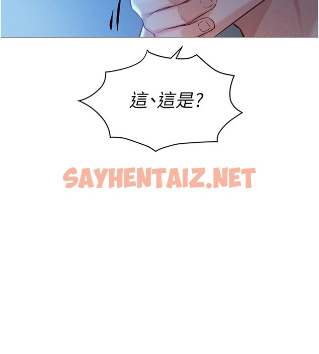 查看漫画魯蛇社畜的金手指 - 第1話-萬年菜鳥得到腦波操縱系統!? - tymanga.com中的2999069图片