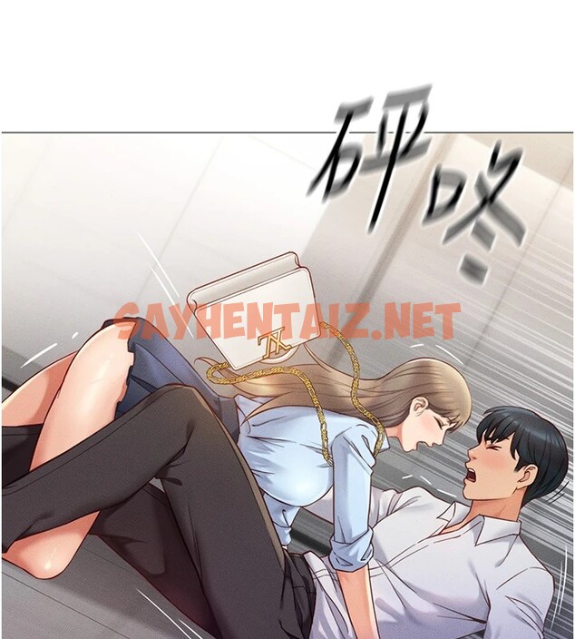 查看漫画魯蛇社畜的金手指 - 第1話-萬年菜鳥得到腦波操縱系統!? - tymanga.com中的2999123图片