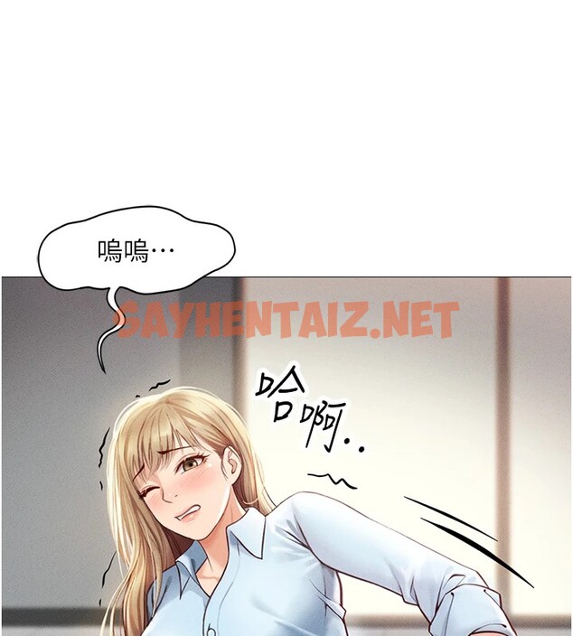 查看漫画魯蛇社畜的金手指 - 第1話-萬年菜鳥得到腦波操縱系統!? - tymanga.com中的2999129图片