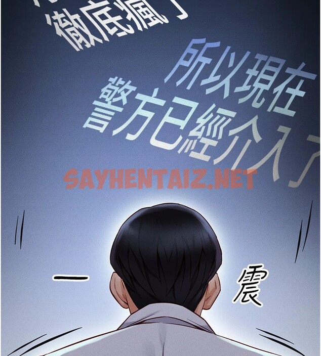 查看漫画魯蛇社畜的金手指 - 第1話-萬年菜鳥得到腦波操縱系統!? - tymanga.com中的2999150图片