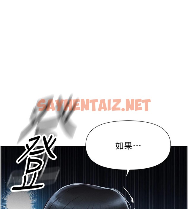 查看漫画魯蛇社畜的金手指 - 第1話-萬年菜鳥得到腦波操縱系統!? - tymanga.com中的2999152图片