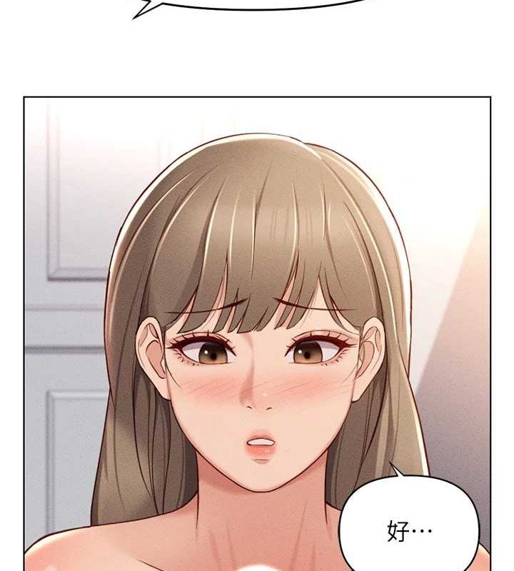 查看漫画魯蛇社畜的金手指 - 第10話-為了男友吞下精液 - www.tymanga.com中的3080961图片