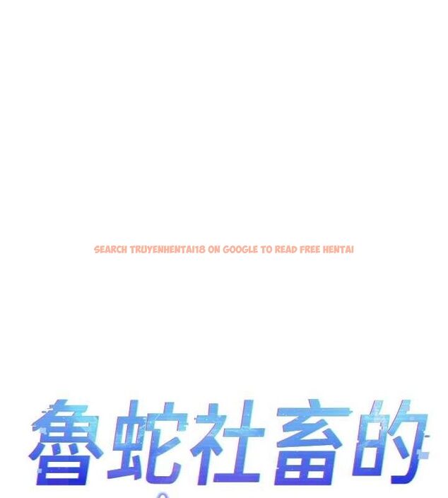 查看漫画魯蛇社畜的金手指 - 第10話-為了男友吞下精液 - www.tymanga.com中的3080969图片