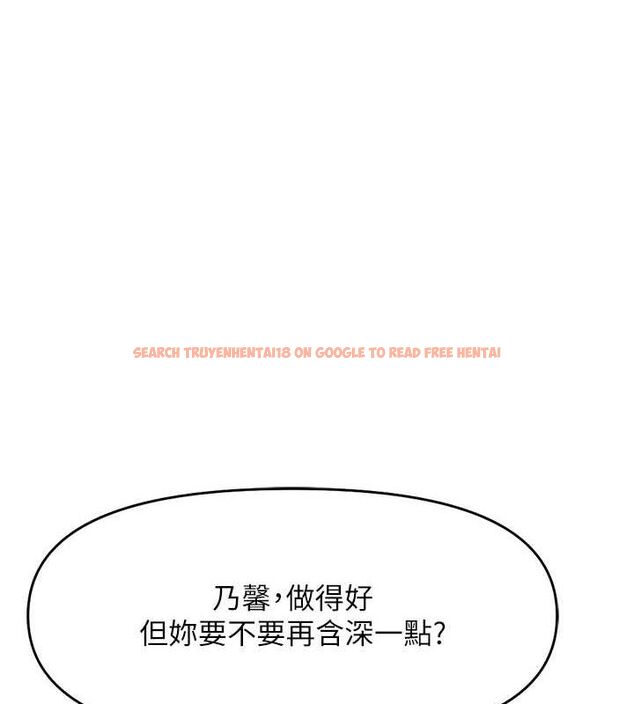 查看漫画魯蛇社畜的金手指 - 第10話-為了男友吞下精液 - www.tymanga.com中的3080975图片