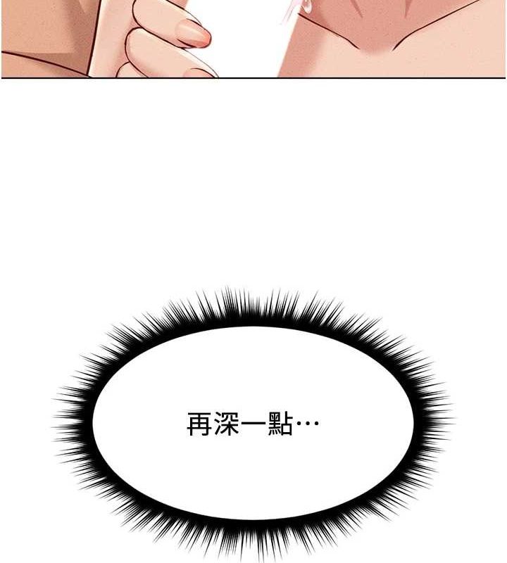 查看漫画魯蛇社畜的金手指 - 第10話-為了男友吞下精液 - www.tymanga.com中的3080977图片