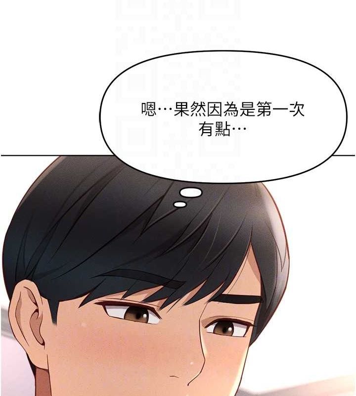 查看漫画魯蛇社畜的金手指 - 第10話-為了男友吞下精液 - www.tymanga.com中的3080980图片