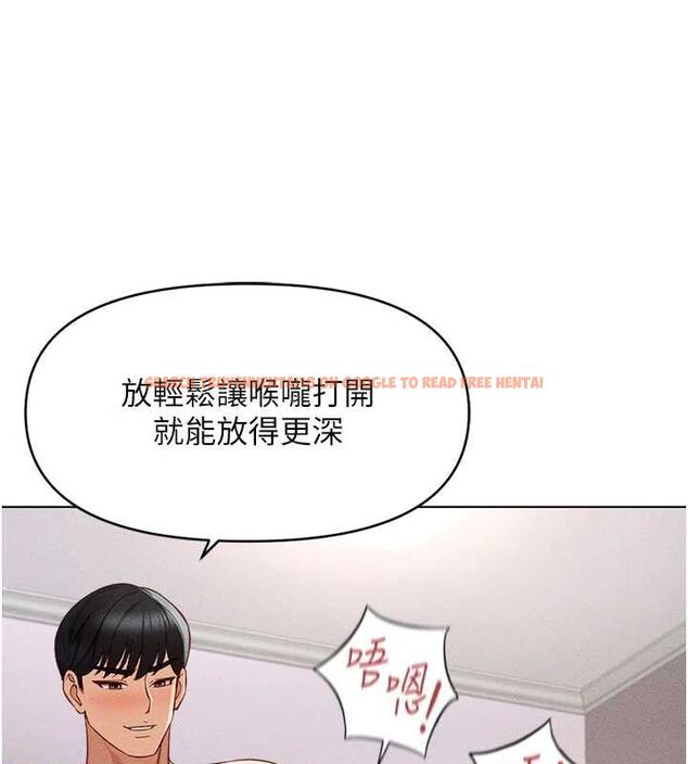 查看漫画魯蛇社畜的金手指 - 第10話-為了男友吞下精液 - www.tymanga.com中的3080986图片