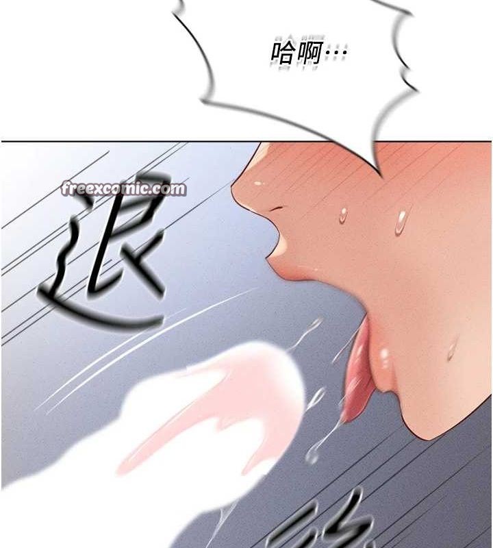 查看漫画魯蛇社畜的金手指 - 第10話-為了男友吞下精液 - www.tymanga.com中的3080989图片