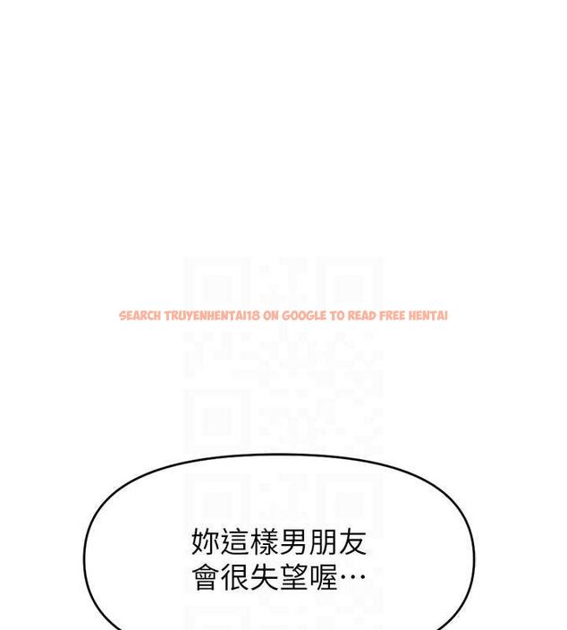 查看漫画魯蛇社畜的金手指 - 第10話-為了男友吞下精液 - www.tymanga.com中的3080993图片
