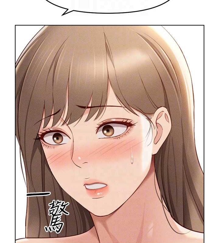 查看漫画魯蛇社畜的金手指 - 第10話-為了男友吞下精液 - www.tymanga.com中的3080994图片