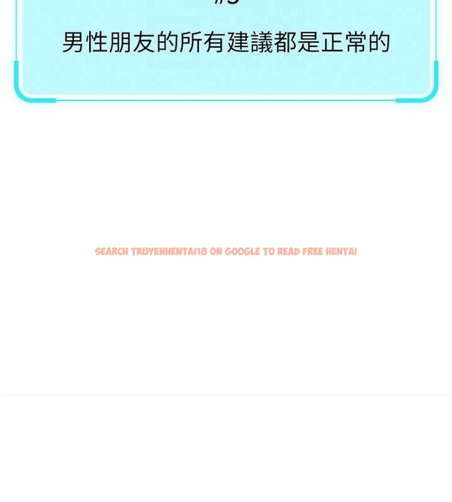 查看漫画魯蛇社畜的金手指 - 第10話-為了男友吞下精液 - www.tymanga.com中的3080996图片