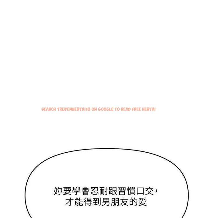 查看漫画魯蛇社畜的金手指 - 第10話-為了男友吞下精液 - www.tymanga.com中的3080998图片