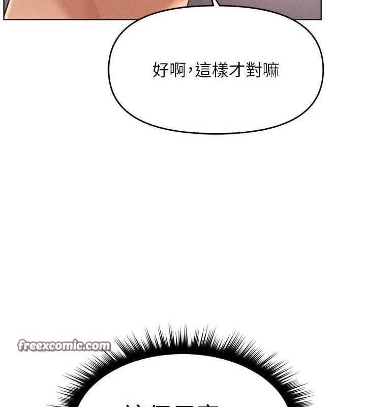 查看漫画魯蛇社畜的金手指 - 第10話-為了男友吞下精液 - www.tymanga.com中的3081004图片