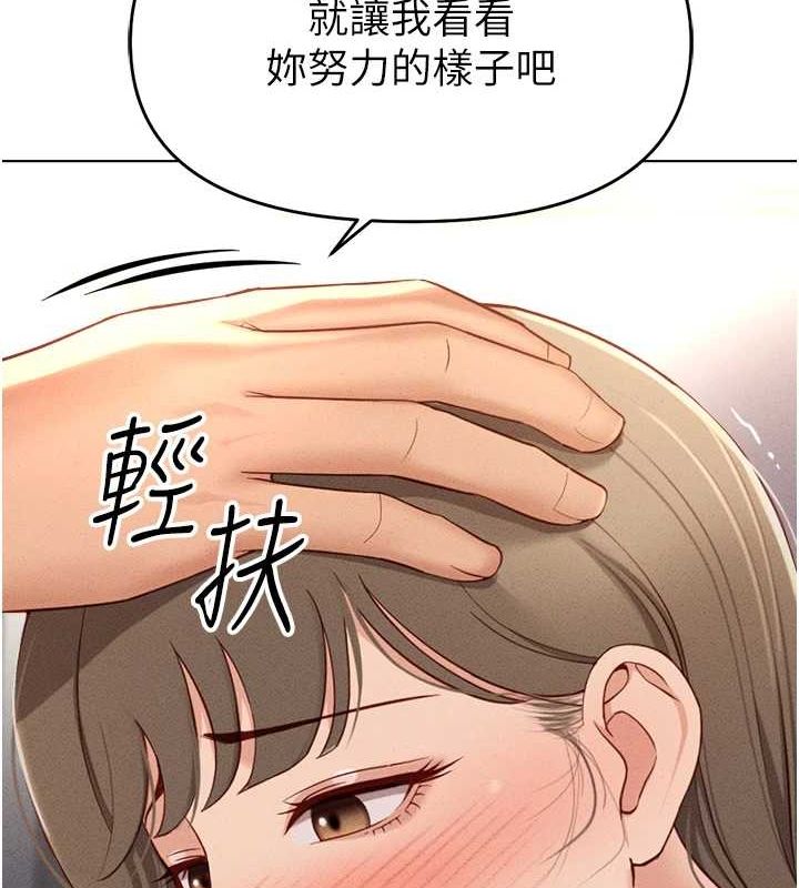 查看漫画魯蛇社畜的金手指 - 第10話-為了男友吞下精液 - www.tymanga.com中的3081006图片