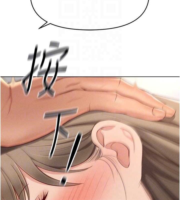 查看漫画魯蛇社畜的金手指 - 第10話-為了男友吞下精液 - www.tymanga.com中的3081009图片