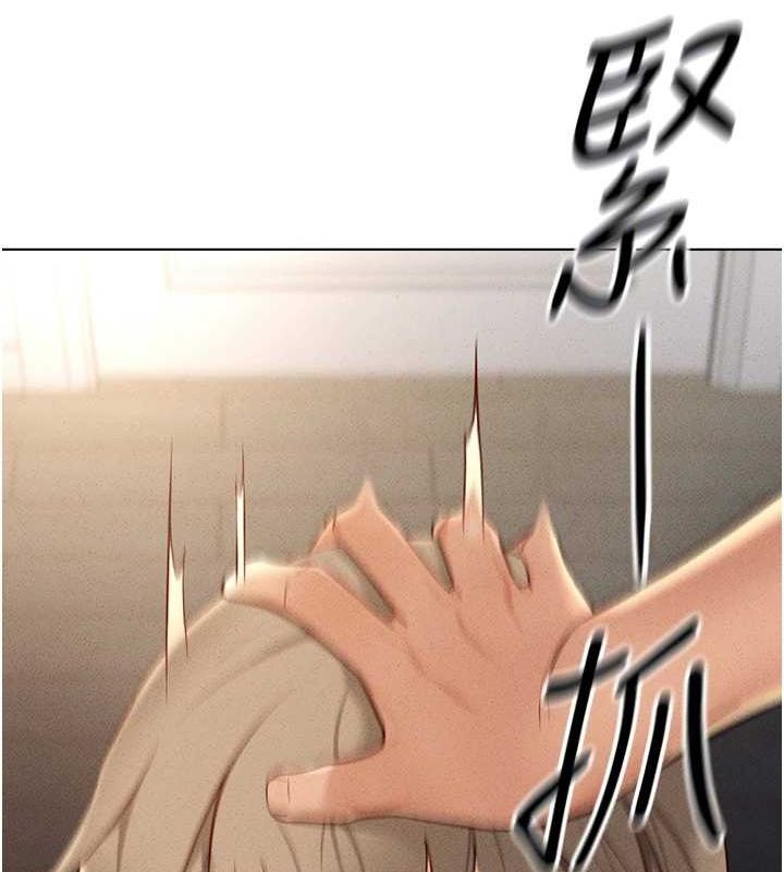 查看漫画魯蛇社畜的金手指 - 第10話-為了男友吞下精液 - www.tymanga.com中的3081012图片