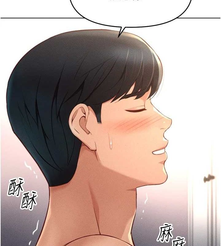 查看漫画魯蛇社畜的金手指 - 第10話-為了男友吞下精液 - www.tymanga.com中的3081015图片