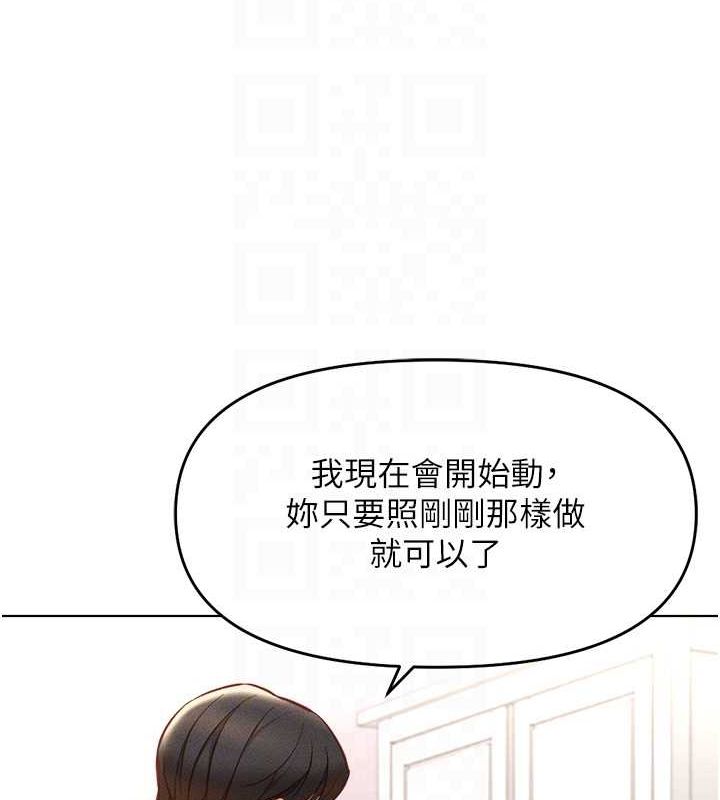 查看漫画魯蛇社畜的金手指 - 第10話-為了男友吞下精液 - www.tymanga.com中的3081024图片