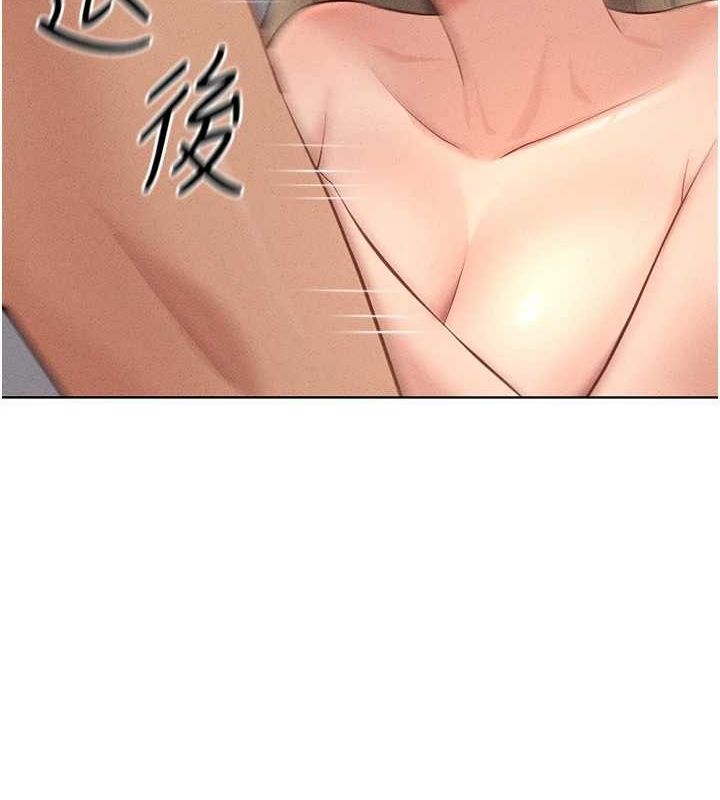 查看漫画魯蛇社畜的金手指 - 第10話-為了男友吞下精液 - www.tymanga.com中的3081028图片