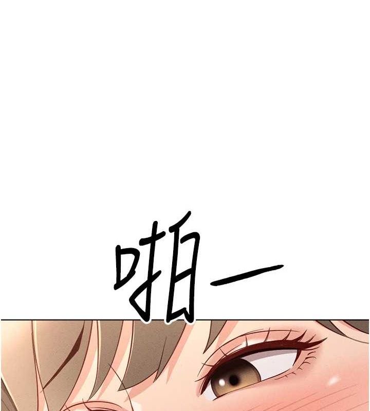 查看漫画魯蛇社畜的金手指 - 第10話-為了男友吞下精液 - www.tymanga.com中的3081031图片