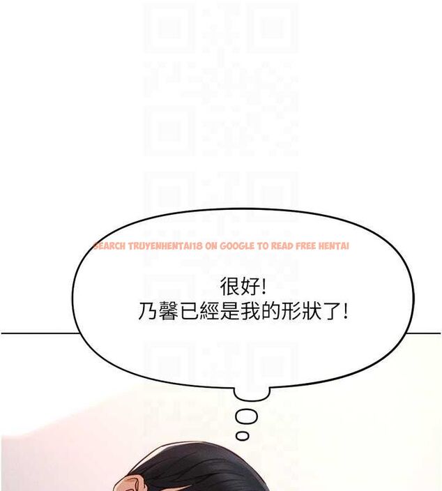 查看漫画魯蛇社畜的金手指 - 第10話-為了男友吞下精液 - www.tymanga.com中的3081039图片