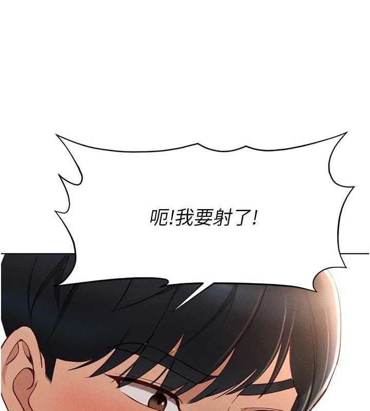 查看漫画魯蛇社畜的金手指 - 第10話-為了男友吞下精液 - www.tymanga.com中的3081044图片