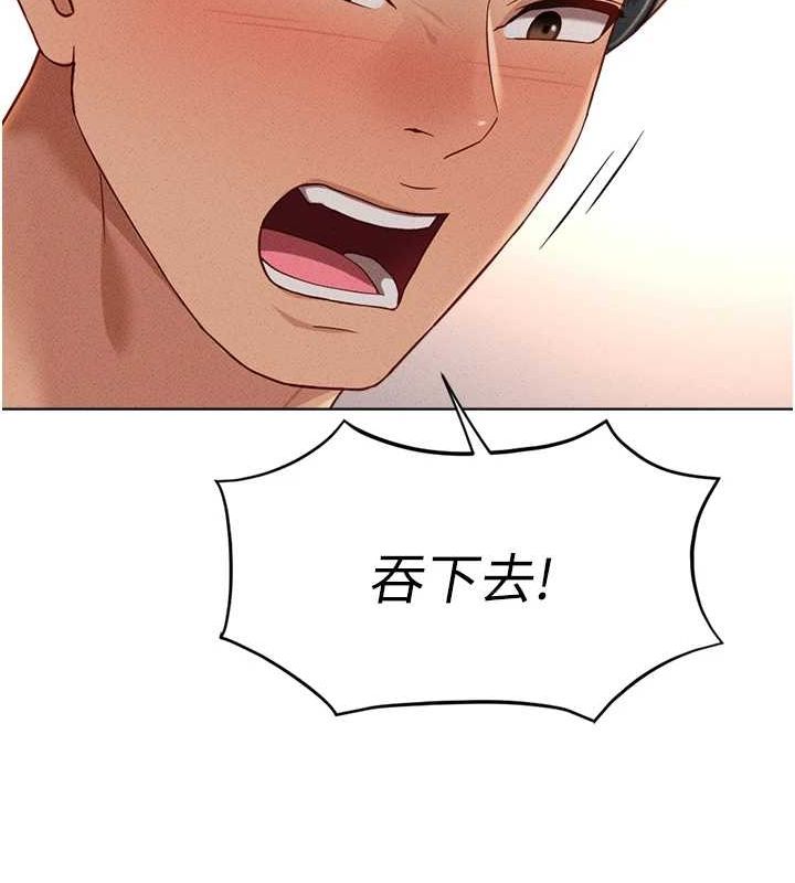 查看漫画魯蛇社畜的金手指 - 第10話-為了男友吞下精液 - www.tymanga.com中的3081045图片