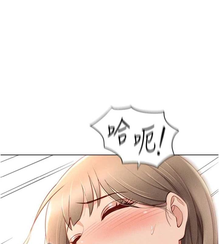 查看漫画魯蛇社畜的金手指 - 第10話-為了男友吞下精液 - www.tymanga.com中的3081059图片