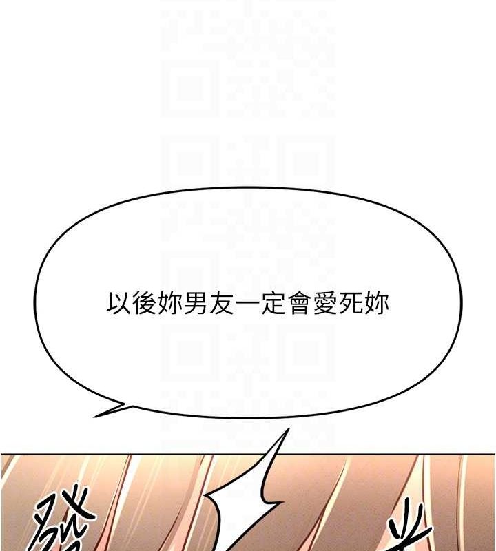 查看漫画魯蛇社畜的金手指 - 第10話-為了男友吞下精液 - www.tymanga.com中的3081070图片