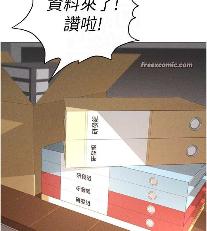 查看漫画魯蛇社畜的金手指 - 第10話-為了男友吞下精液 - www.tymanga.com中的3081079图片