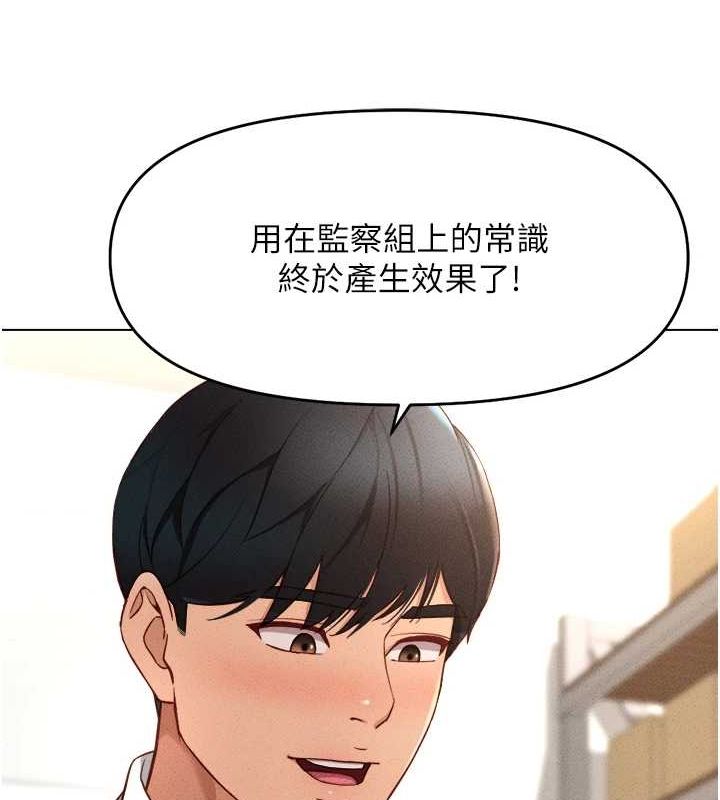 查看漫画魯蛇社畜的金手指 - 第10話-為了男友吞下精液 - www.tymanga.com中的3081081图片
