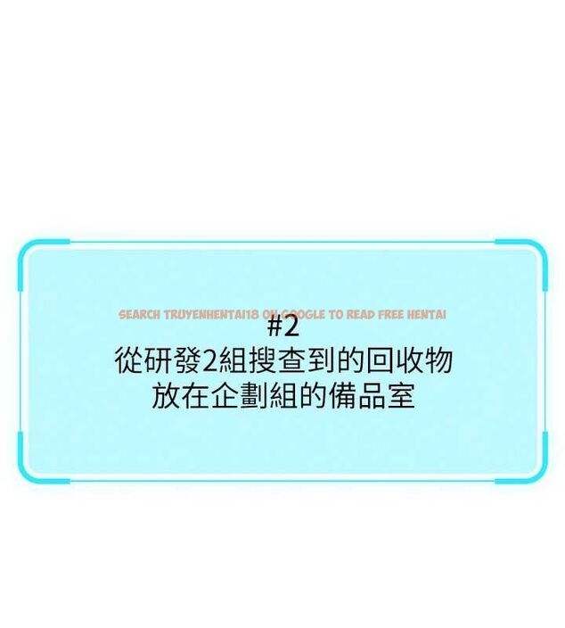 查看漫画魯蛇社畜的金手指 - 第10話-為了男友吞下精液 - www.tymanga.com中的3081083图片