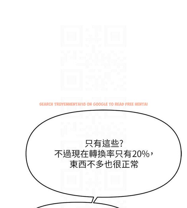 查看漫画魯蛇社畜的金手指 - 第10話-為了男友吞下精液 - www.tymanga.com中的3081084图片
